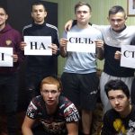 16 днів проти насильства