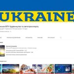 YouTube оновлено!