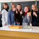 Цікава хімія