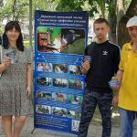Тиждень тому…
