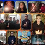 Пам’ятаємо…