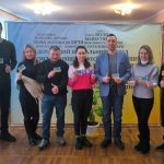 Перша зустріч