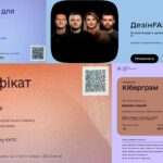 Місяць цифрової грамотності