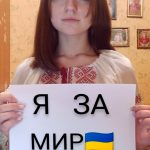 Миру Україні